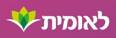 לאומית
