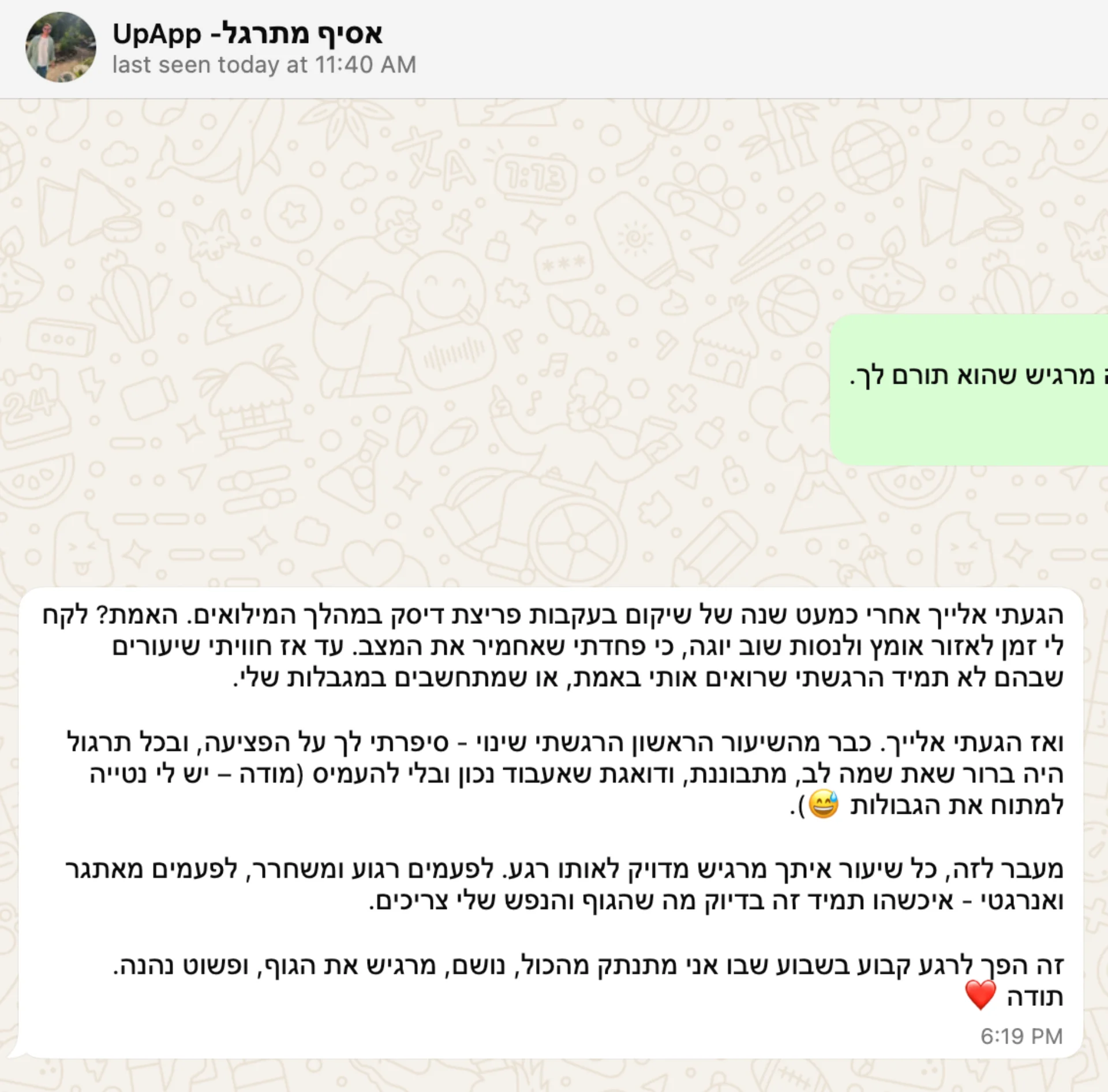 Screen Shot 2025-11-01 at 4.00.49 PM