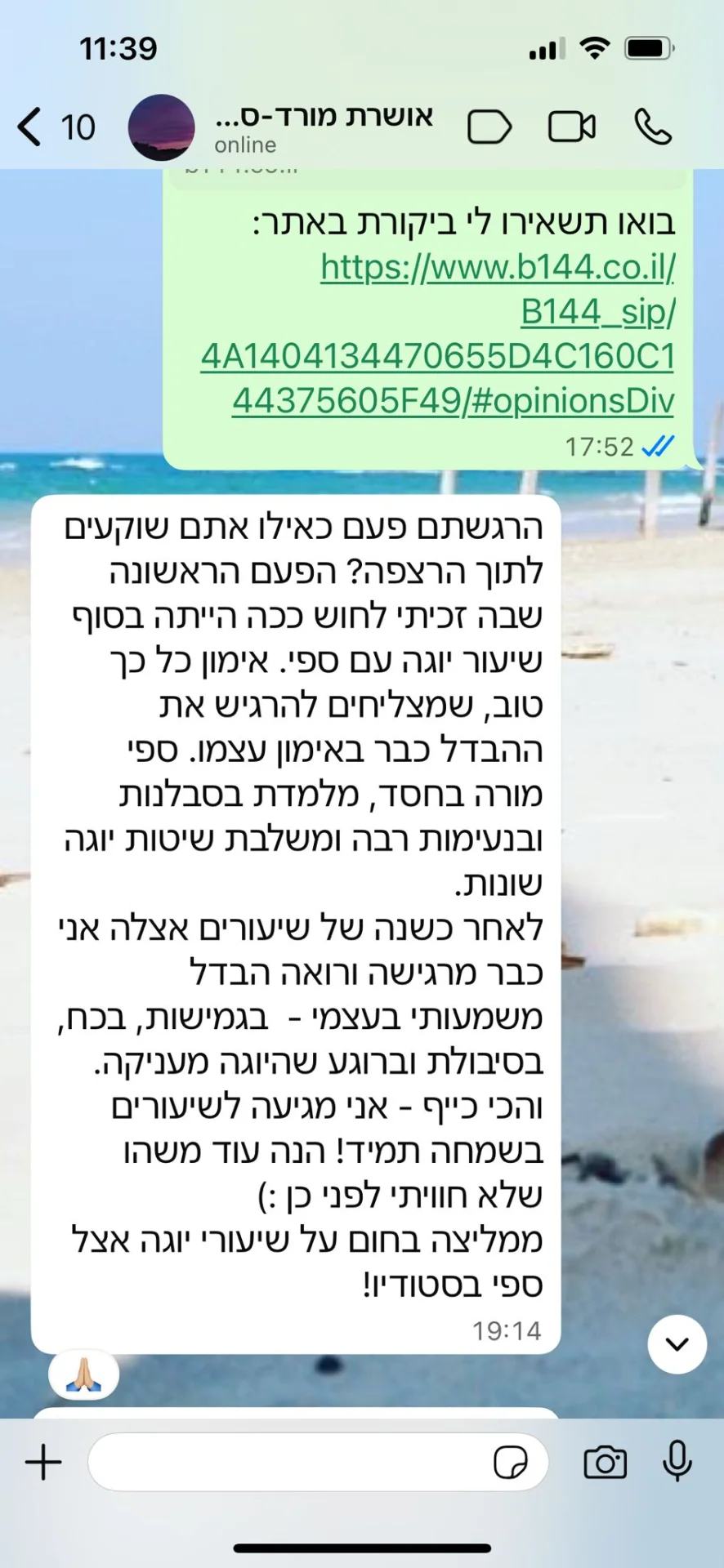 WhatsApp Image 2025-10-27 at 21.31.39 (1)