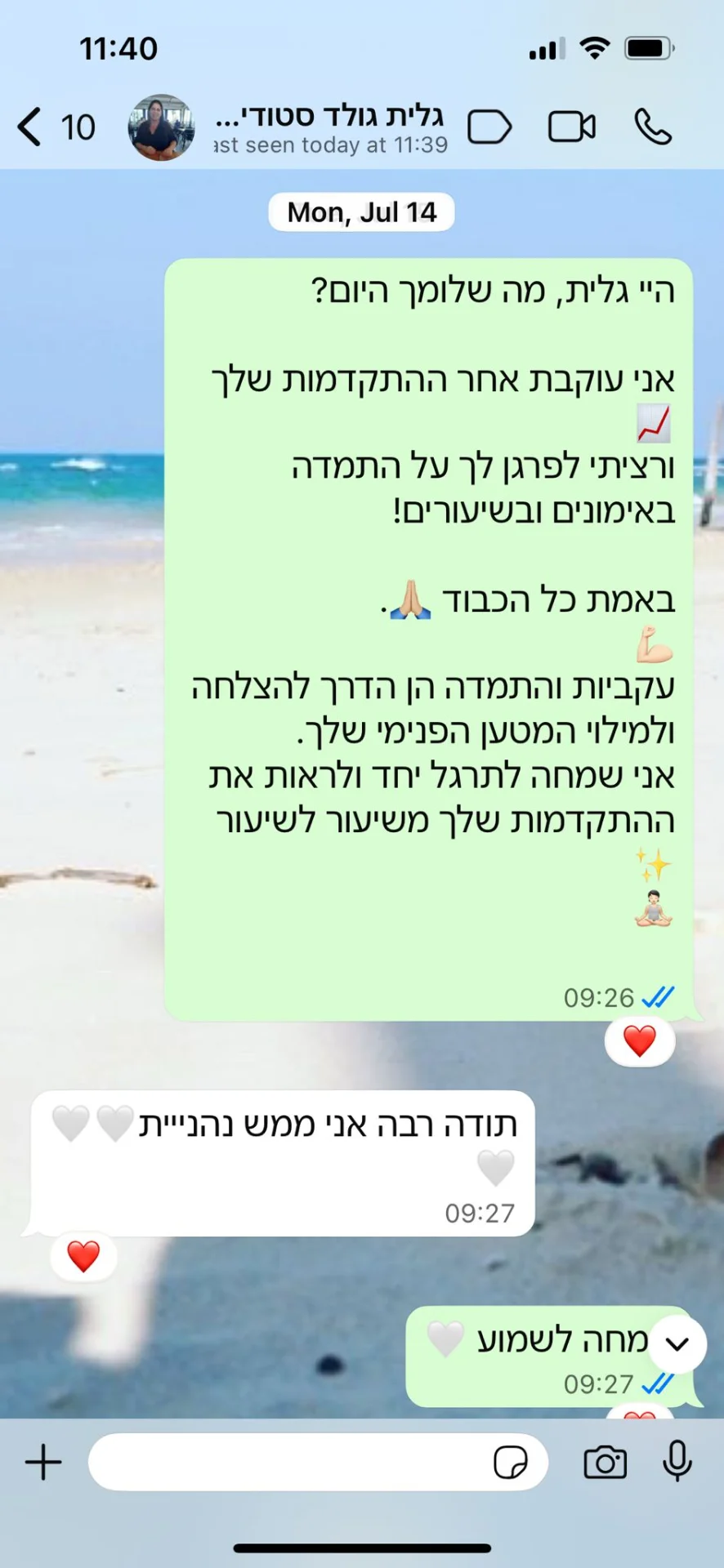 WhatsApp Image 2025-10-27 at 21.31.39 (2)