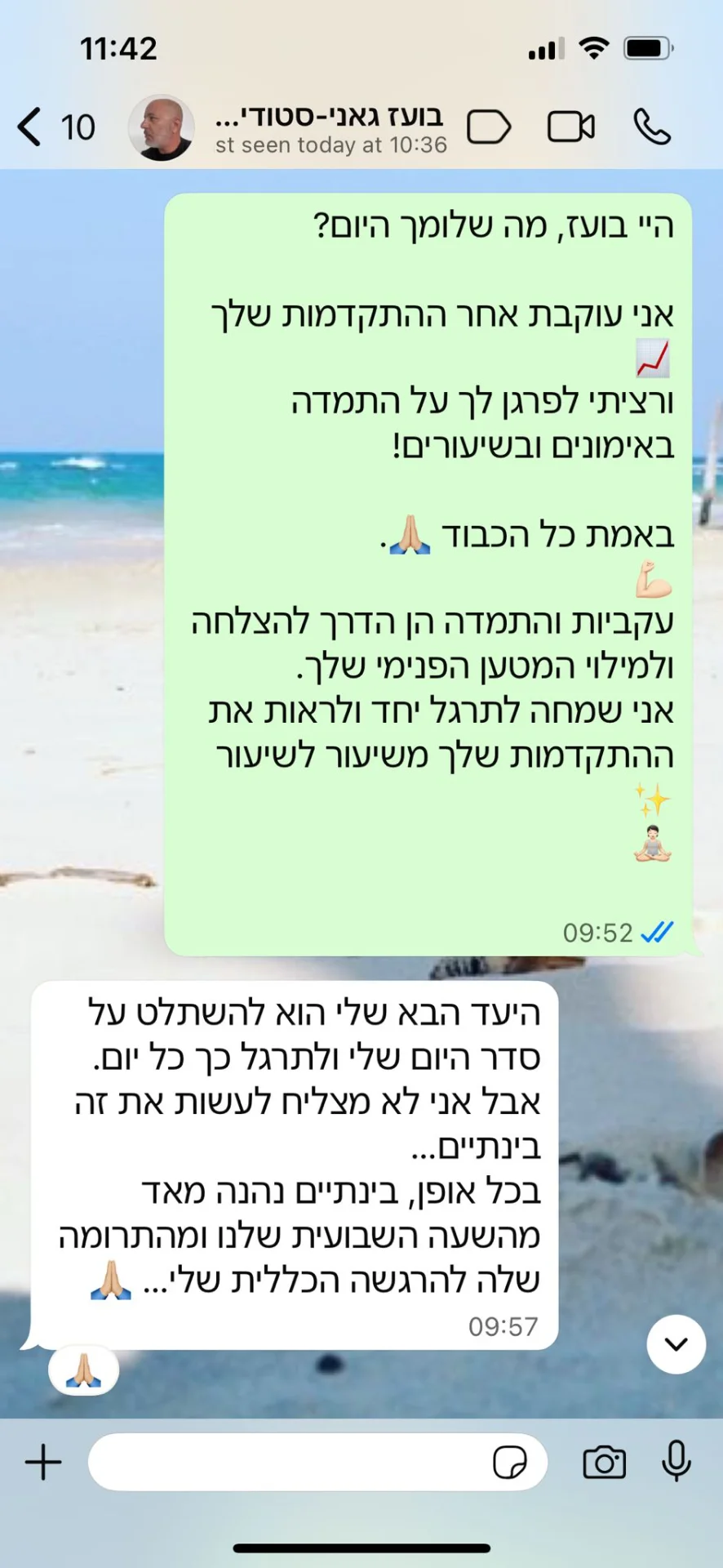 WhatsApp Image 2025-10-27 at 21.31.39