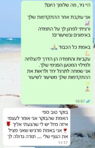 WhatsApp Image 2025-11-04 at 21.44.20