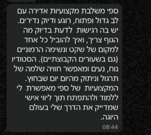 WhatsApp Image 2025-11-04 at 21.47.13 (1)